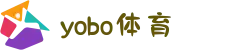 yobo体育 (中国)官方网站-YoBo Sports